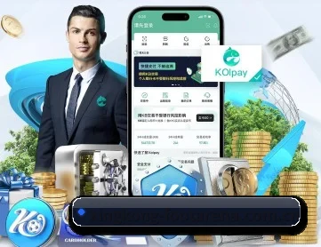 星空足球赛事 APP 深度功能